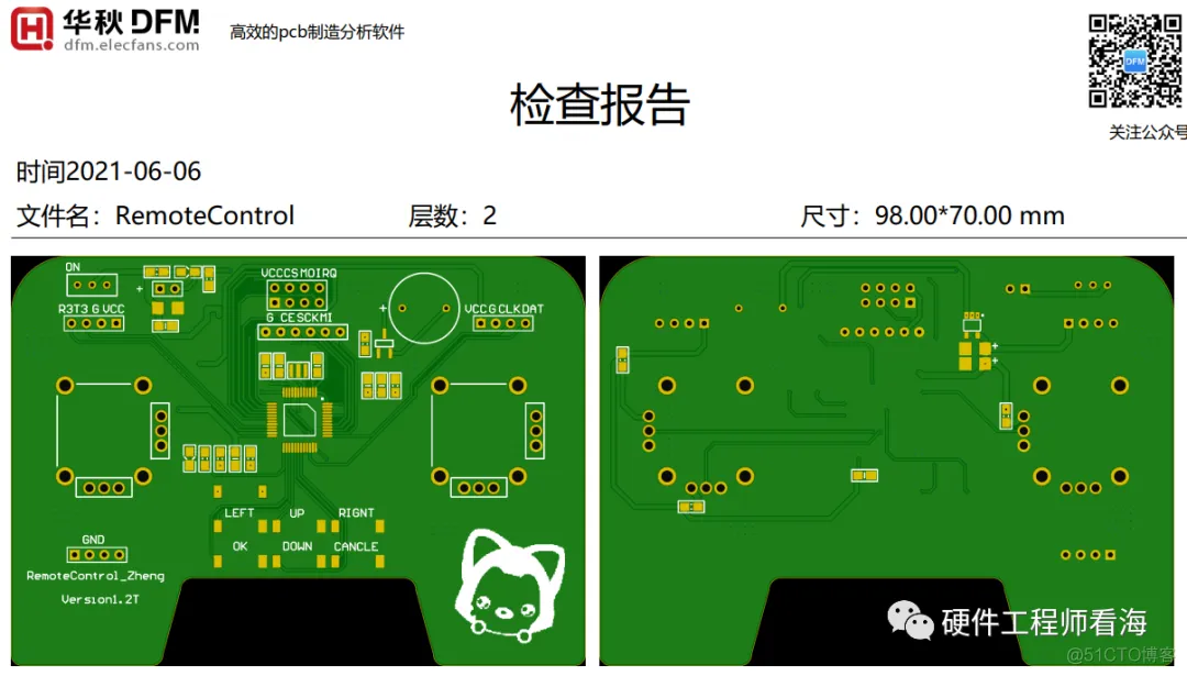 怎么检查PCB走线？布局？可制造性？一款免费避坑神器_产品设计_05